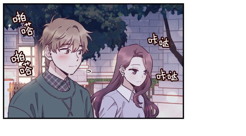 玛丽的道歉-第29话