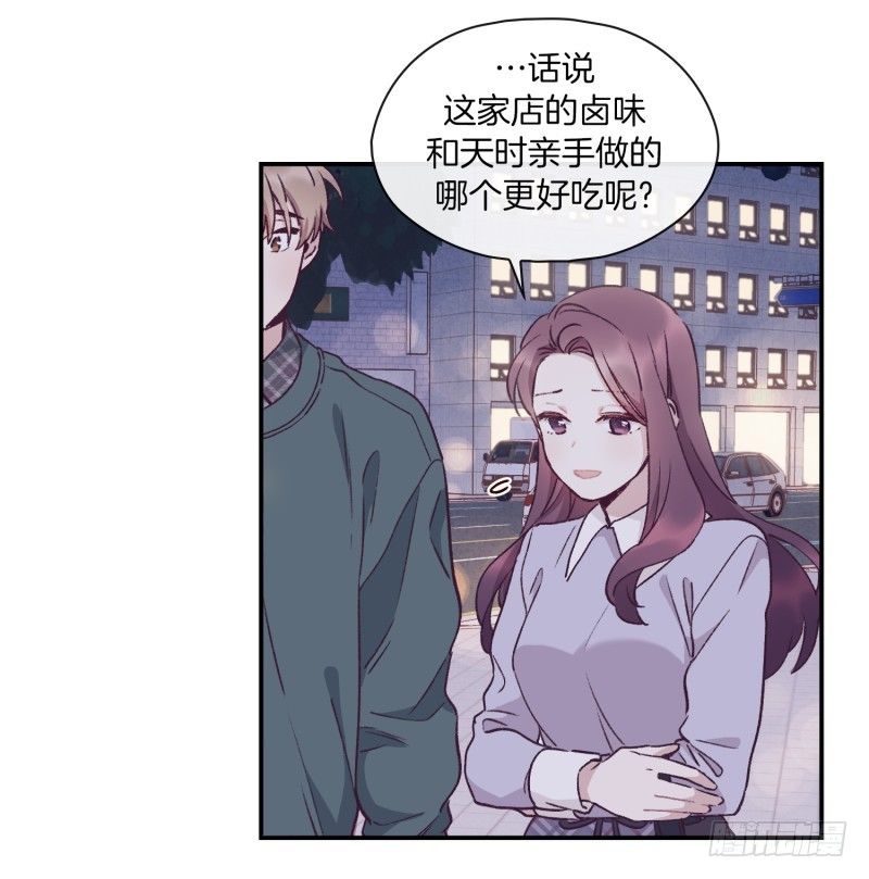 玛丽的道歉-第29话