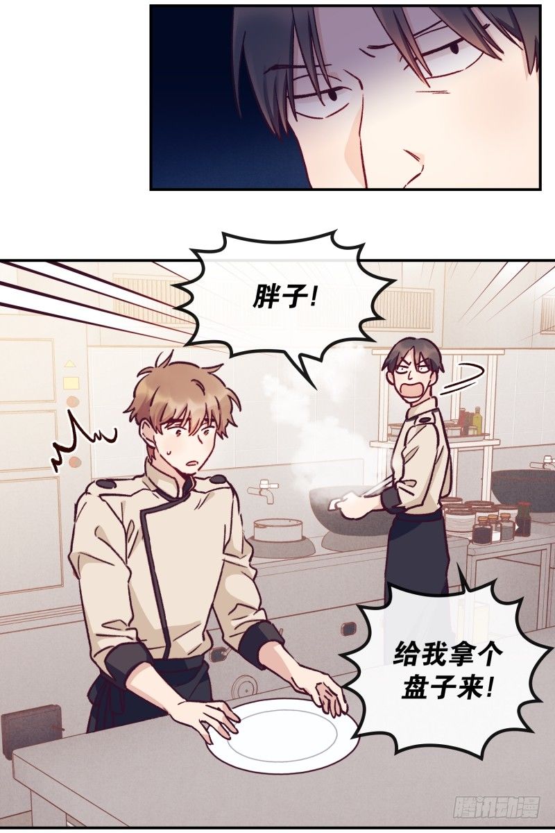 天时被排挤-第31话