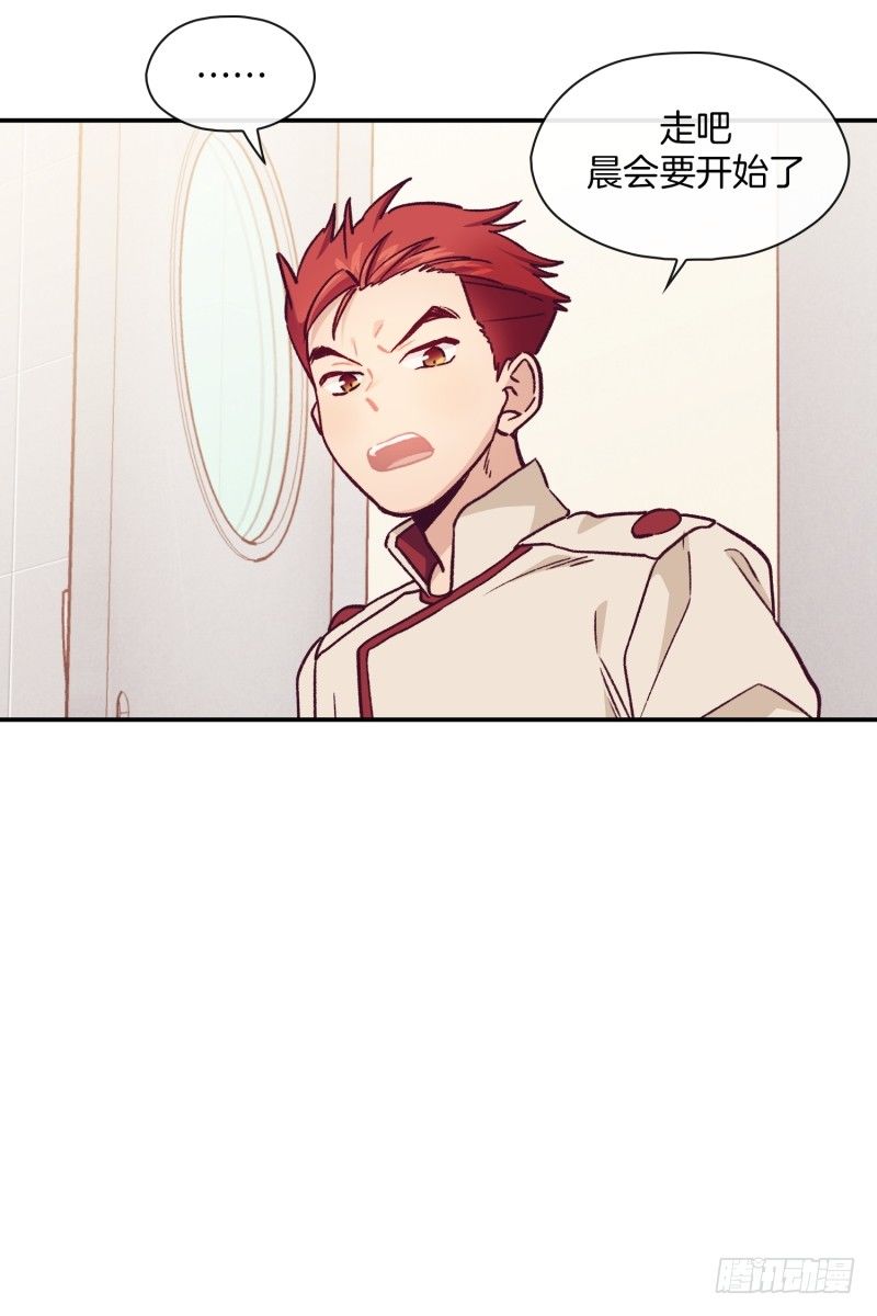 天时被排挤-第31话