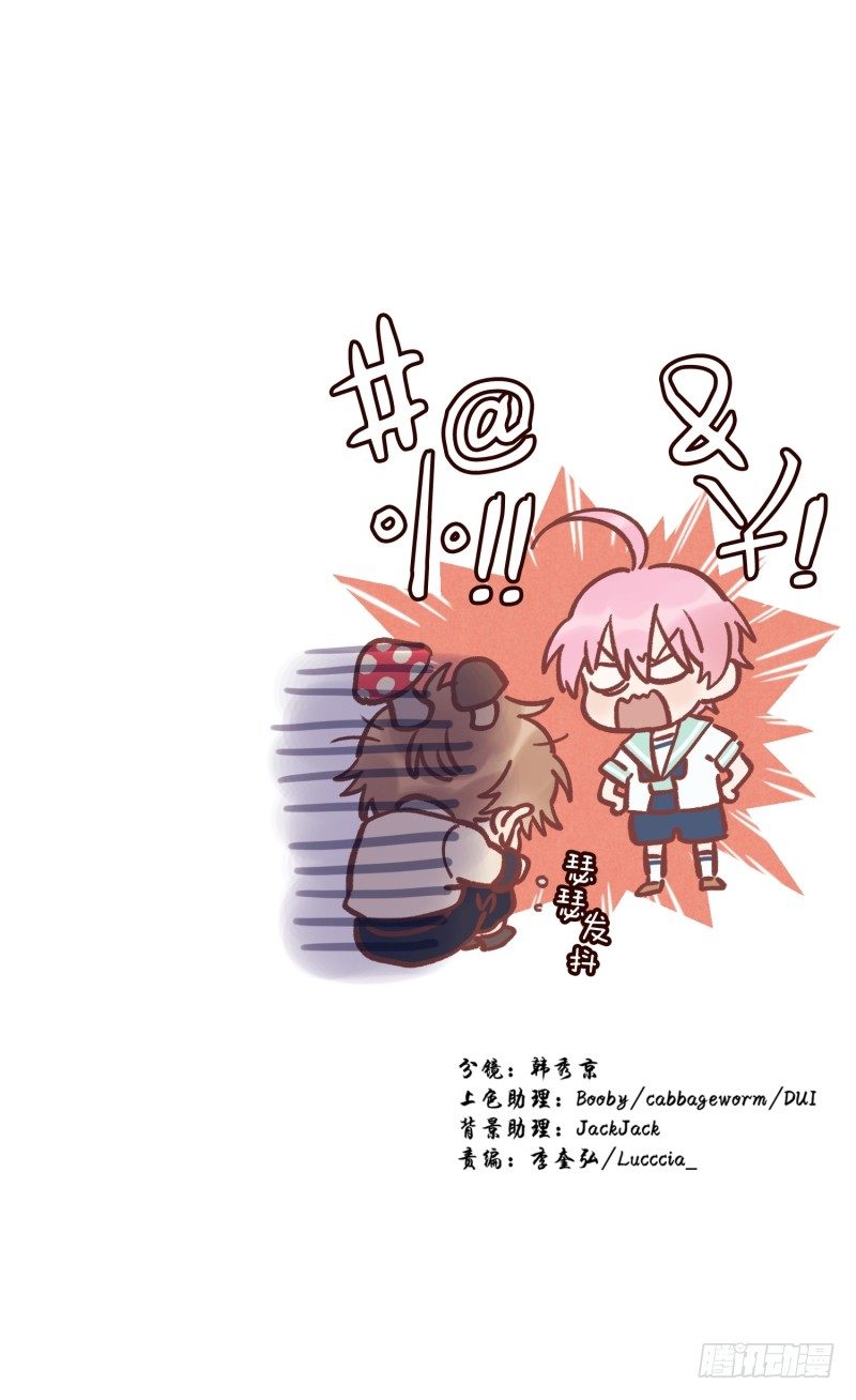 天时被排挤-第31话