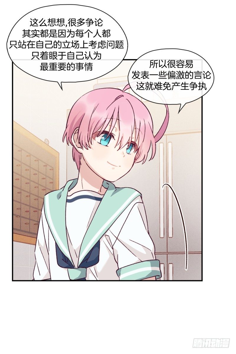 标准化没那么简单-第35话