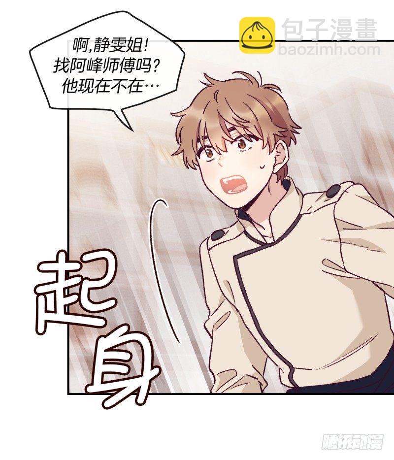 标准化没那么简单-第35话