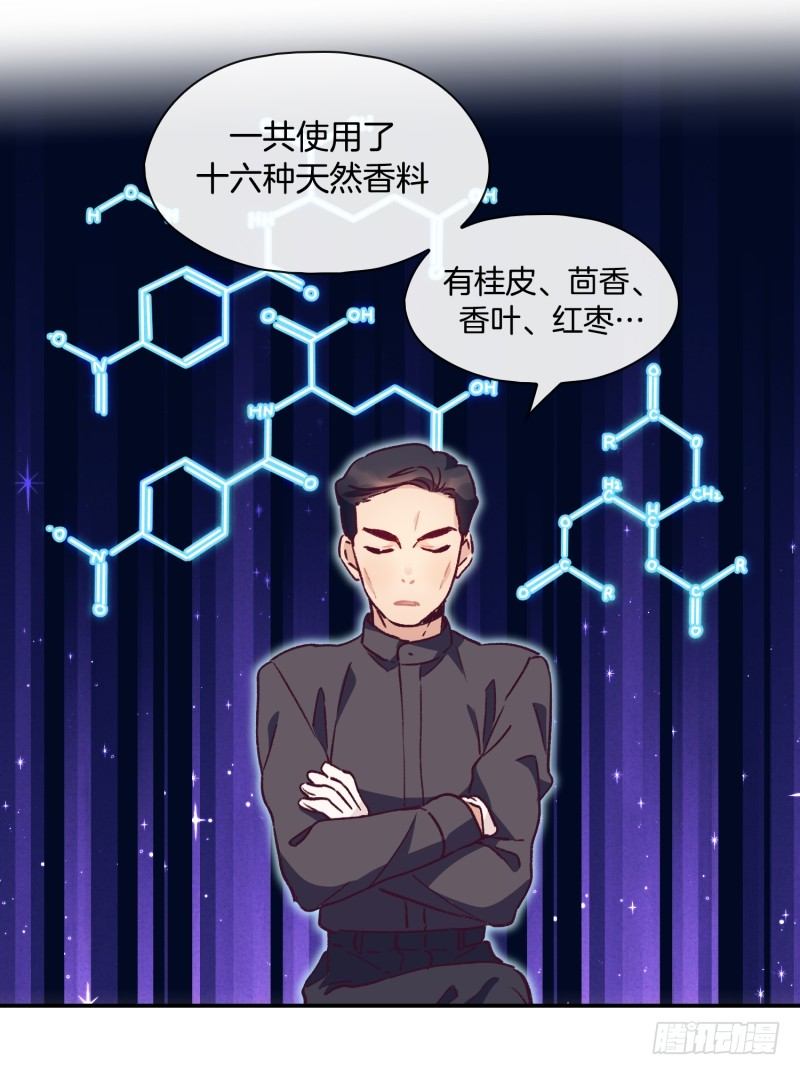 标准化没那么简单-第35话