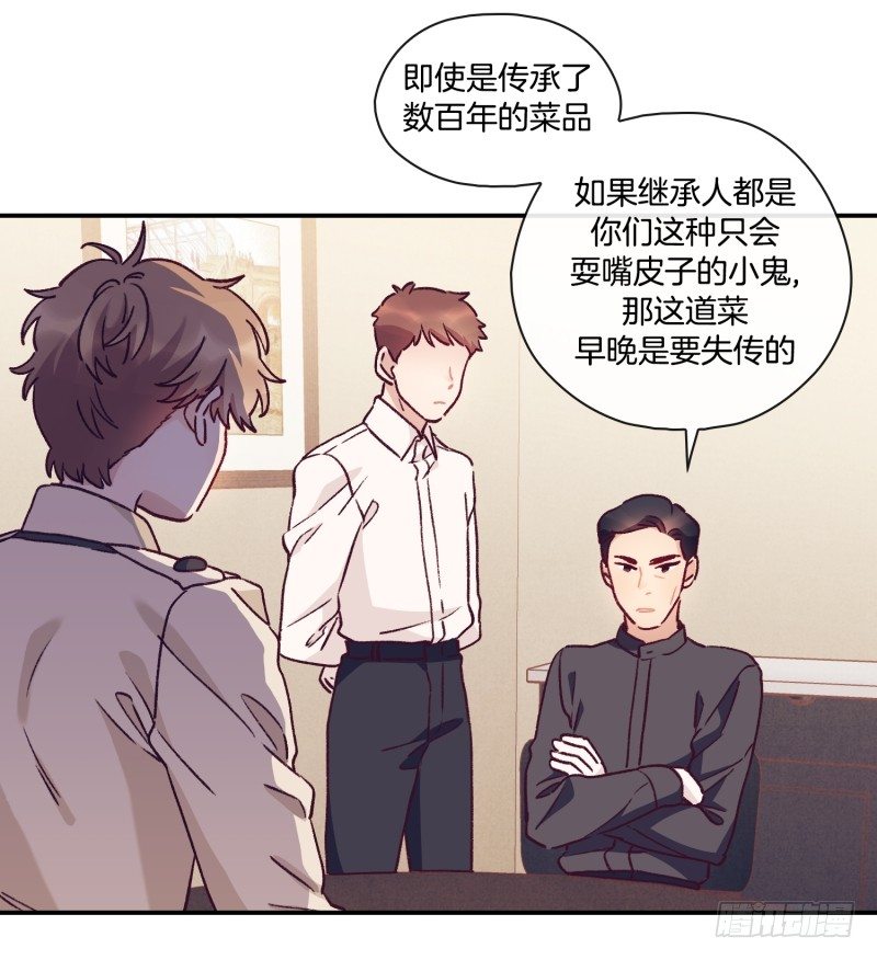 标准化没那么简单-第35话