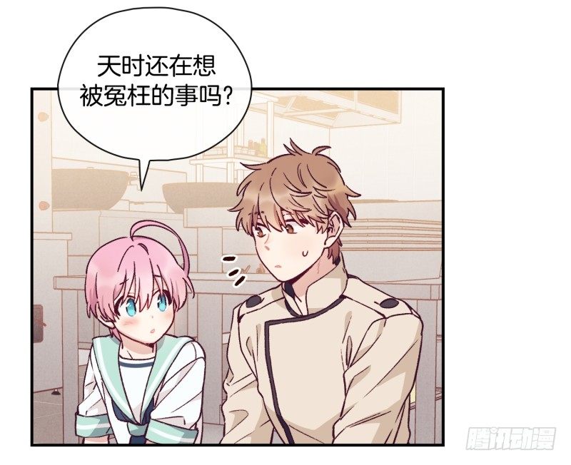 标准化没那么简单-第35话