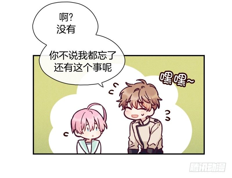 标准化没那么简单-第35话