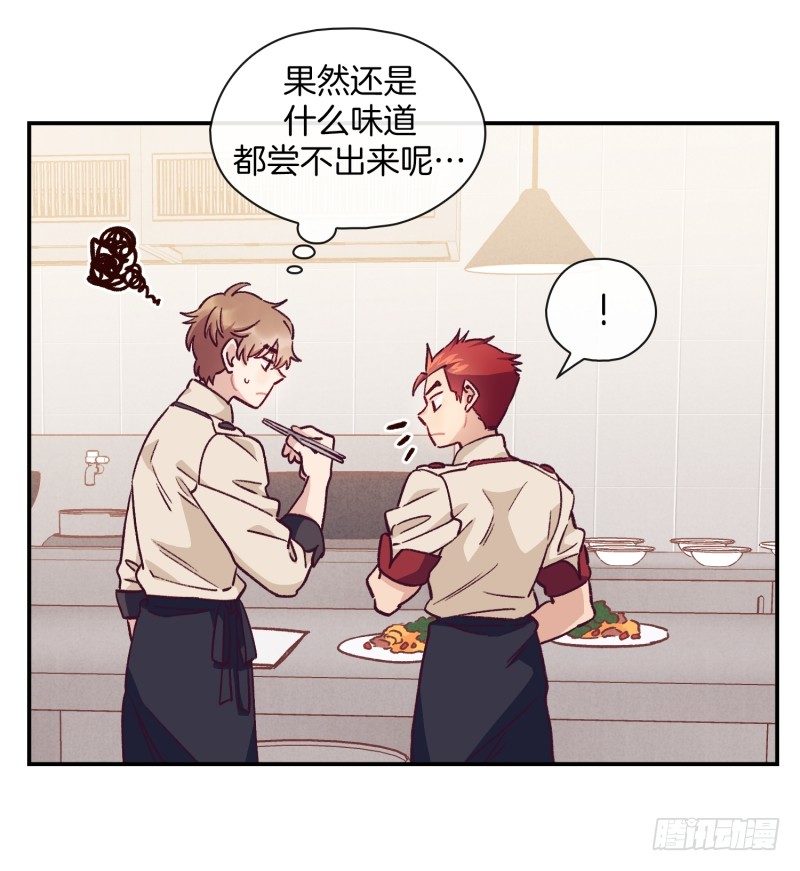 燕久的小算盘-第37话