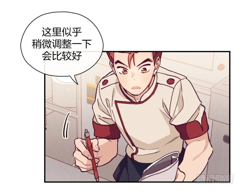 燕久的小算盘-第37话