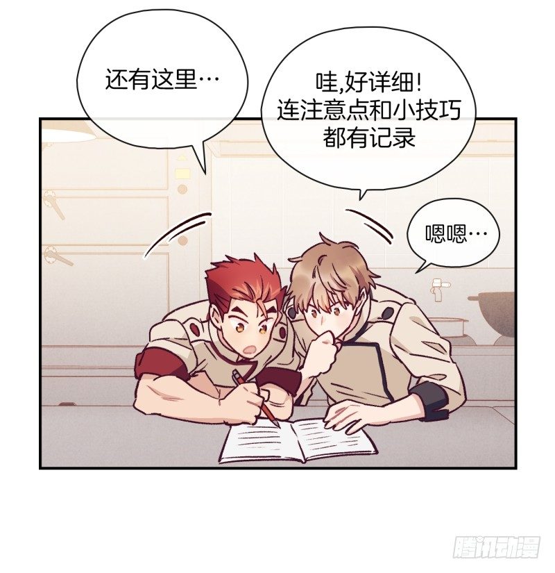 燕久的小算盘-第37话