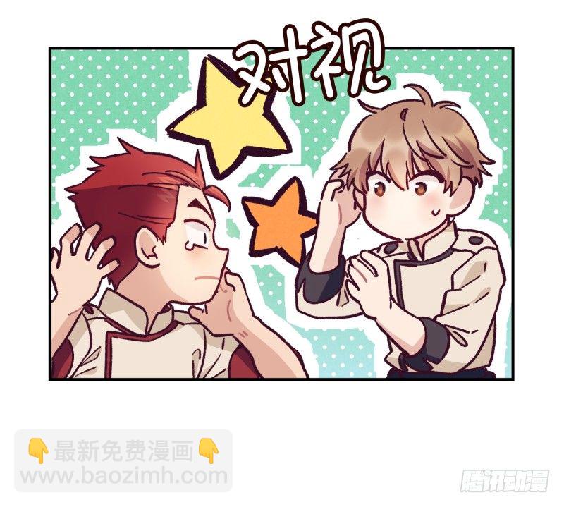 燕久的小算盘-第37话