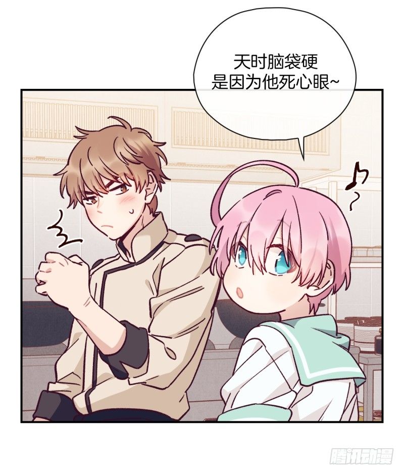 燕久的小算盘-第37话