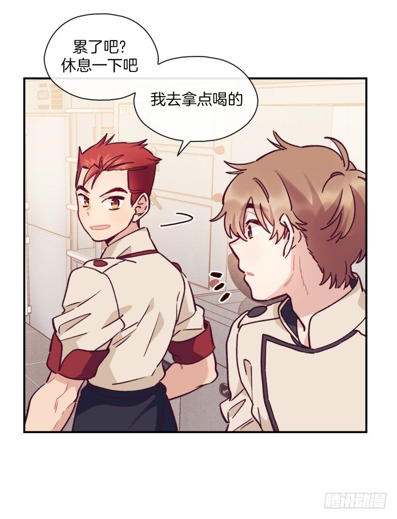 燕久的小算盘-第37话