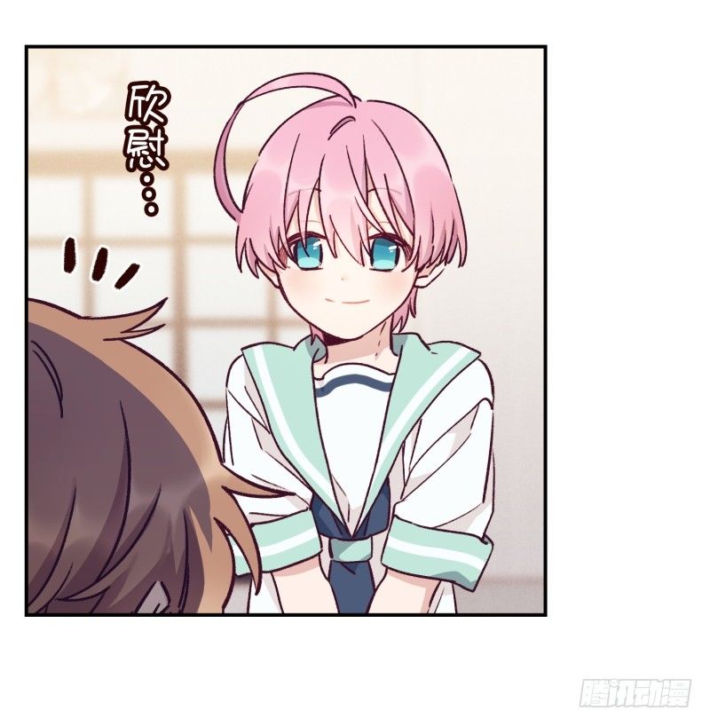 燕久的小算盘-第37话