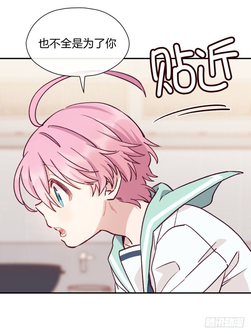 燕久的小算盘-第37话