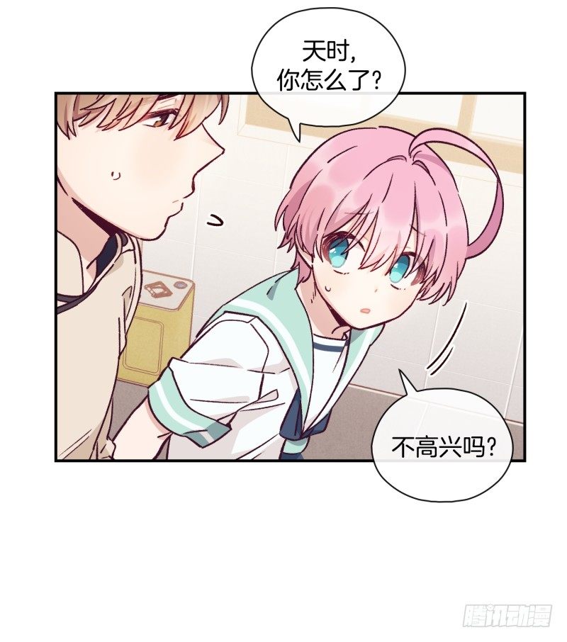 天时的身世-第39话