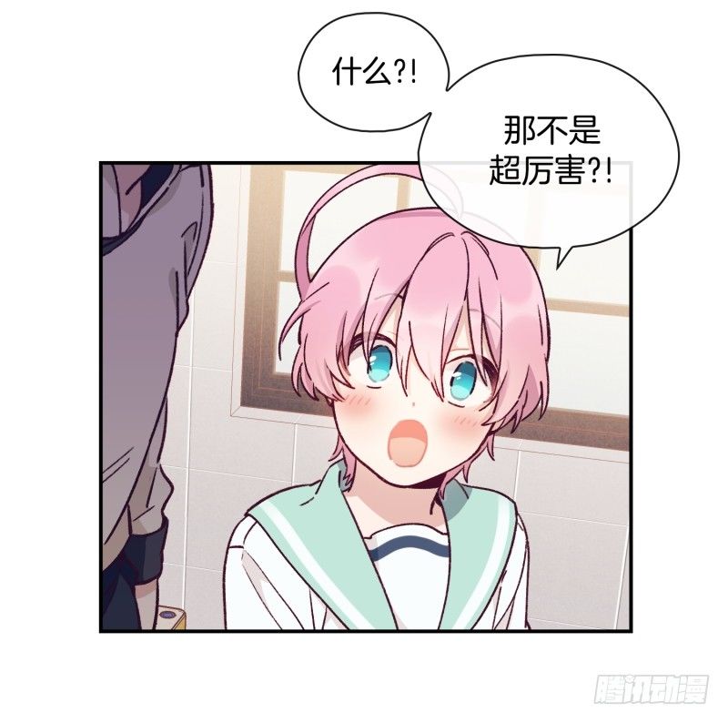 天时的身世-第39话