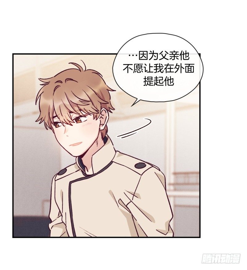 天时的身世-第39话