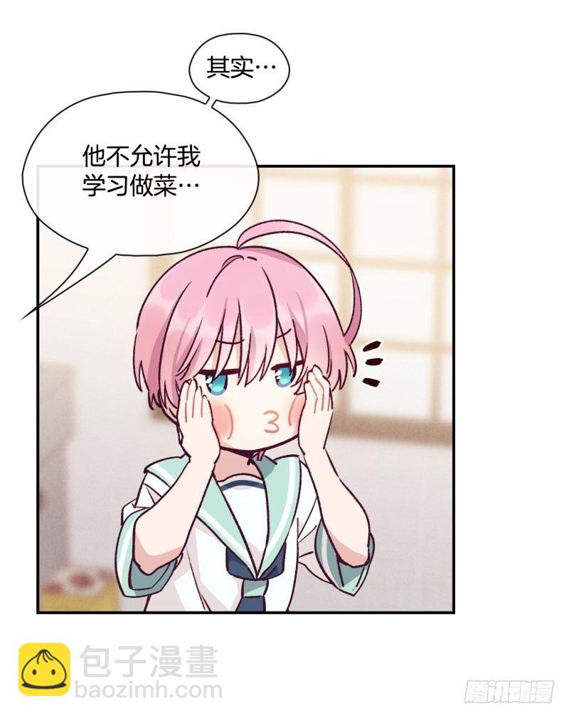 天时的身世-第39话