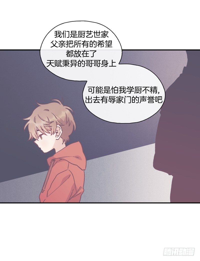 天时的身世-第39话