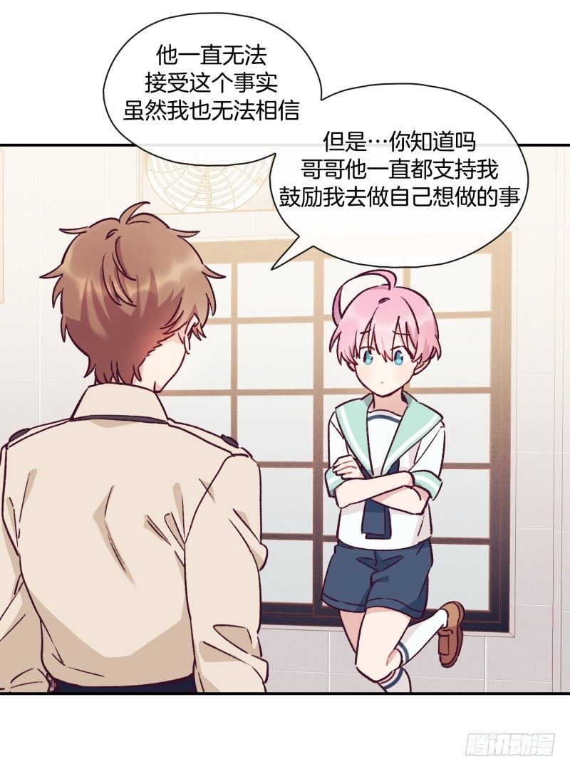 天时的身世-第39话