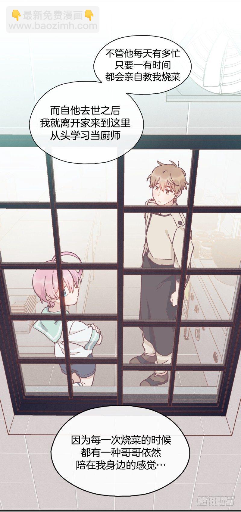 天时的身世-第39话