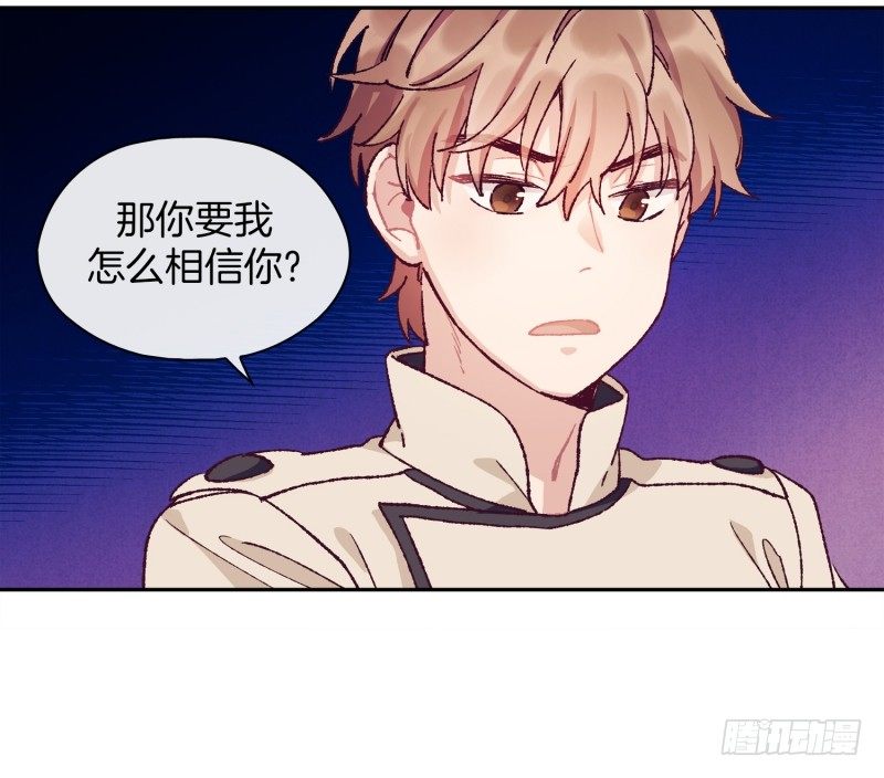 万能的燕久-第5话