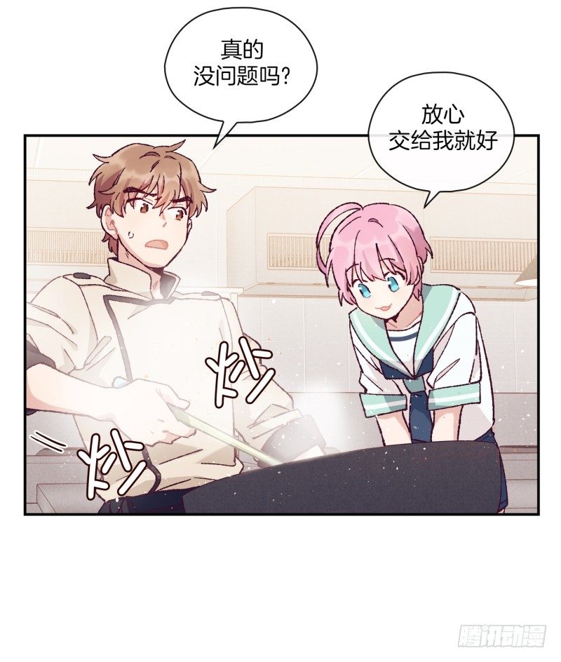 万能的燕久-第5话