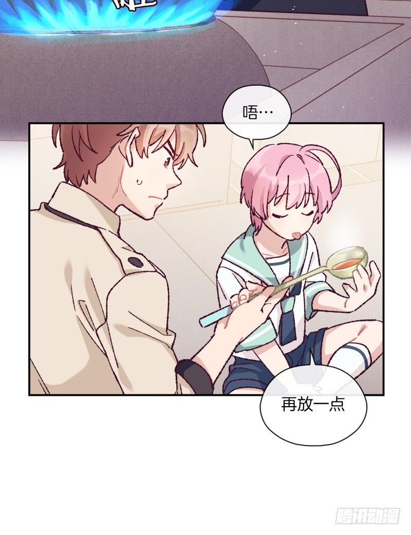 万能的燕久-第5话