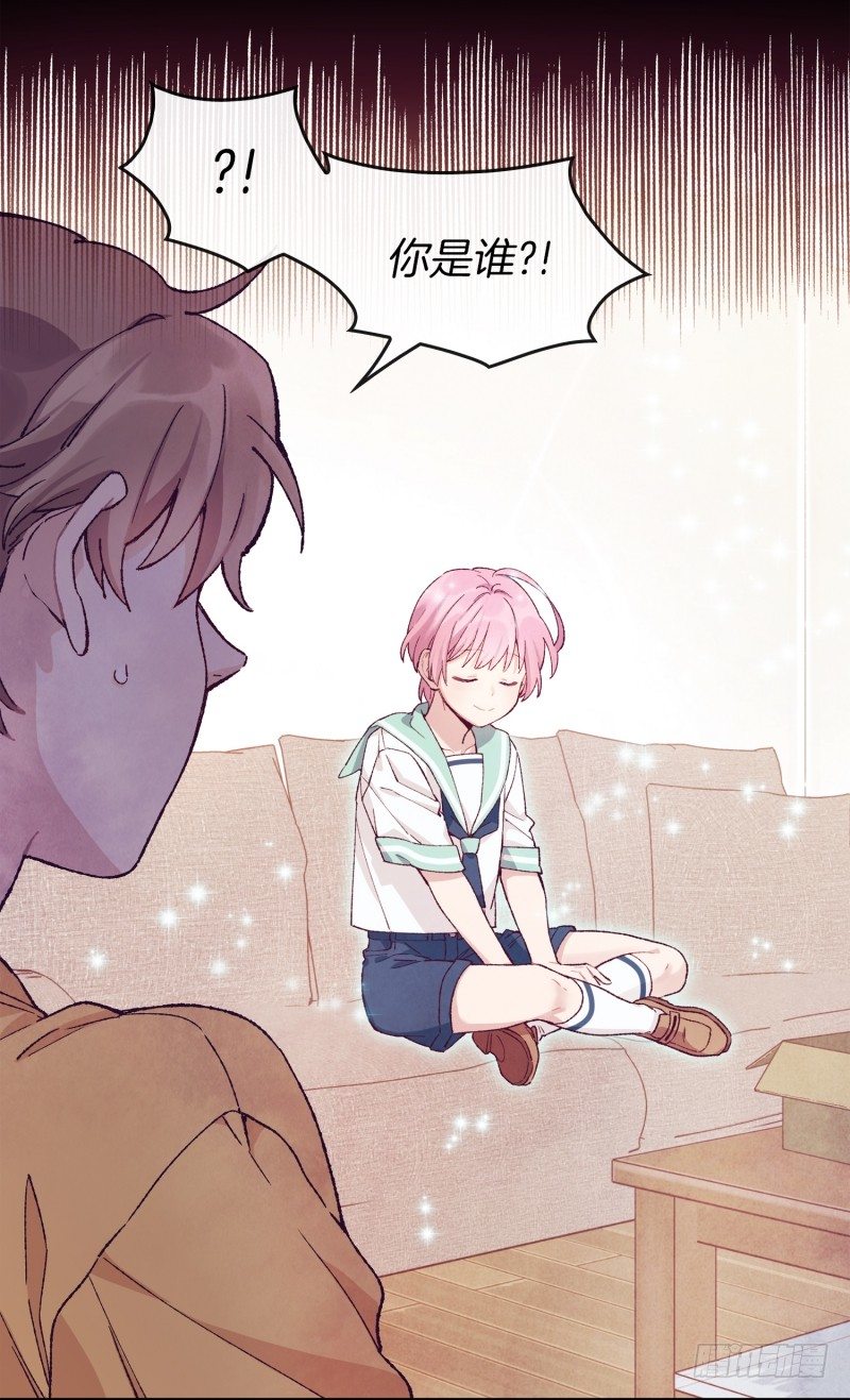 万能的燕久-第5话