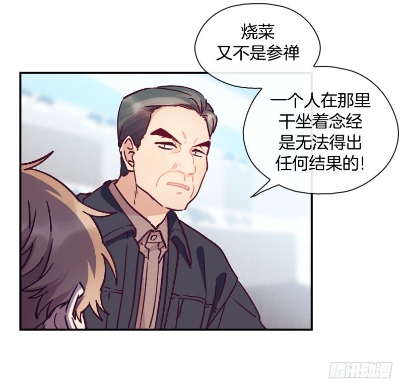 早间渔市-第41话