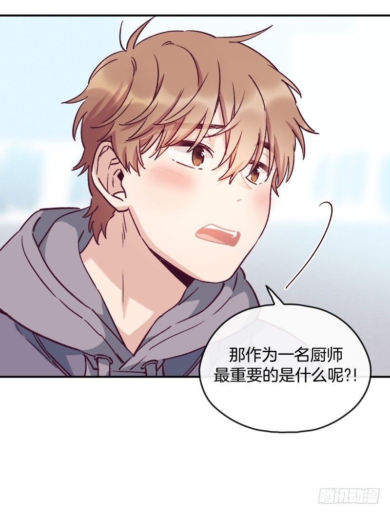 早间渔市-第41话