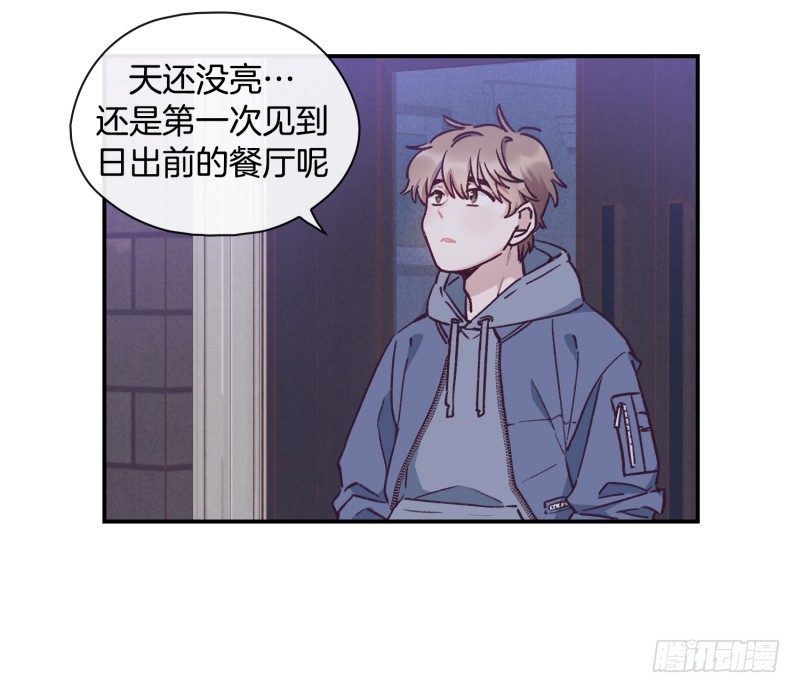 早间渔市-第41话