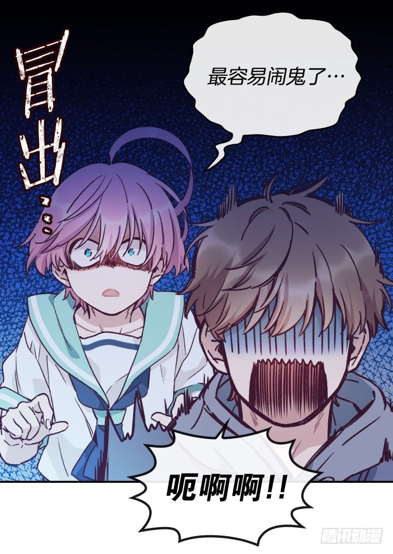 早间渔市-第41话