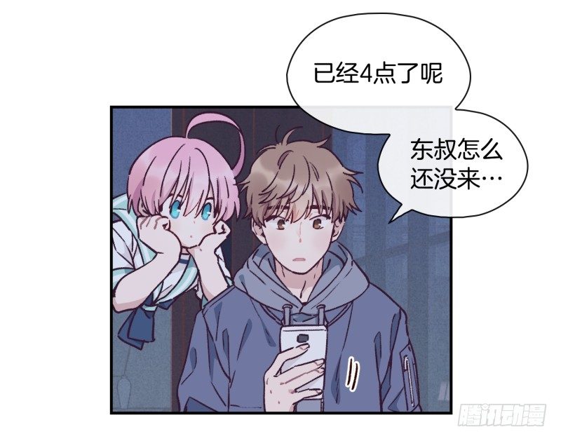 早间渔市-第41话