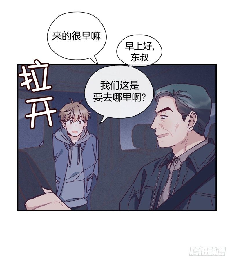 早间渔市-第41话