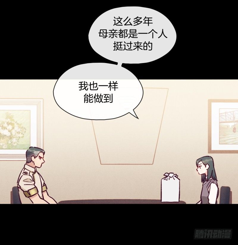 关正东与关景雯-第45话