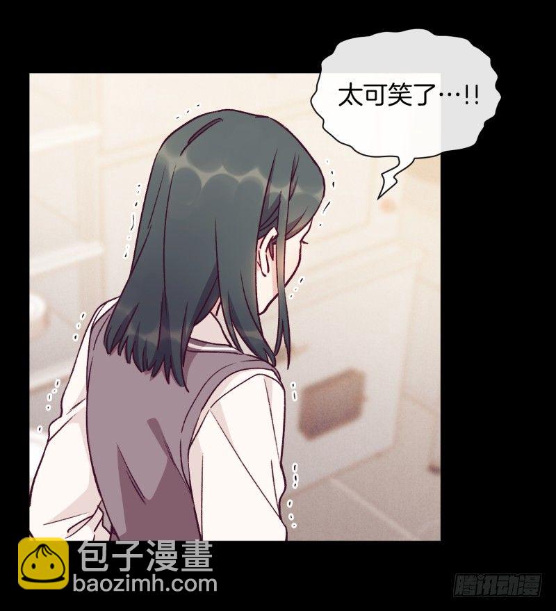 关正东与关景雯-第45话