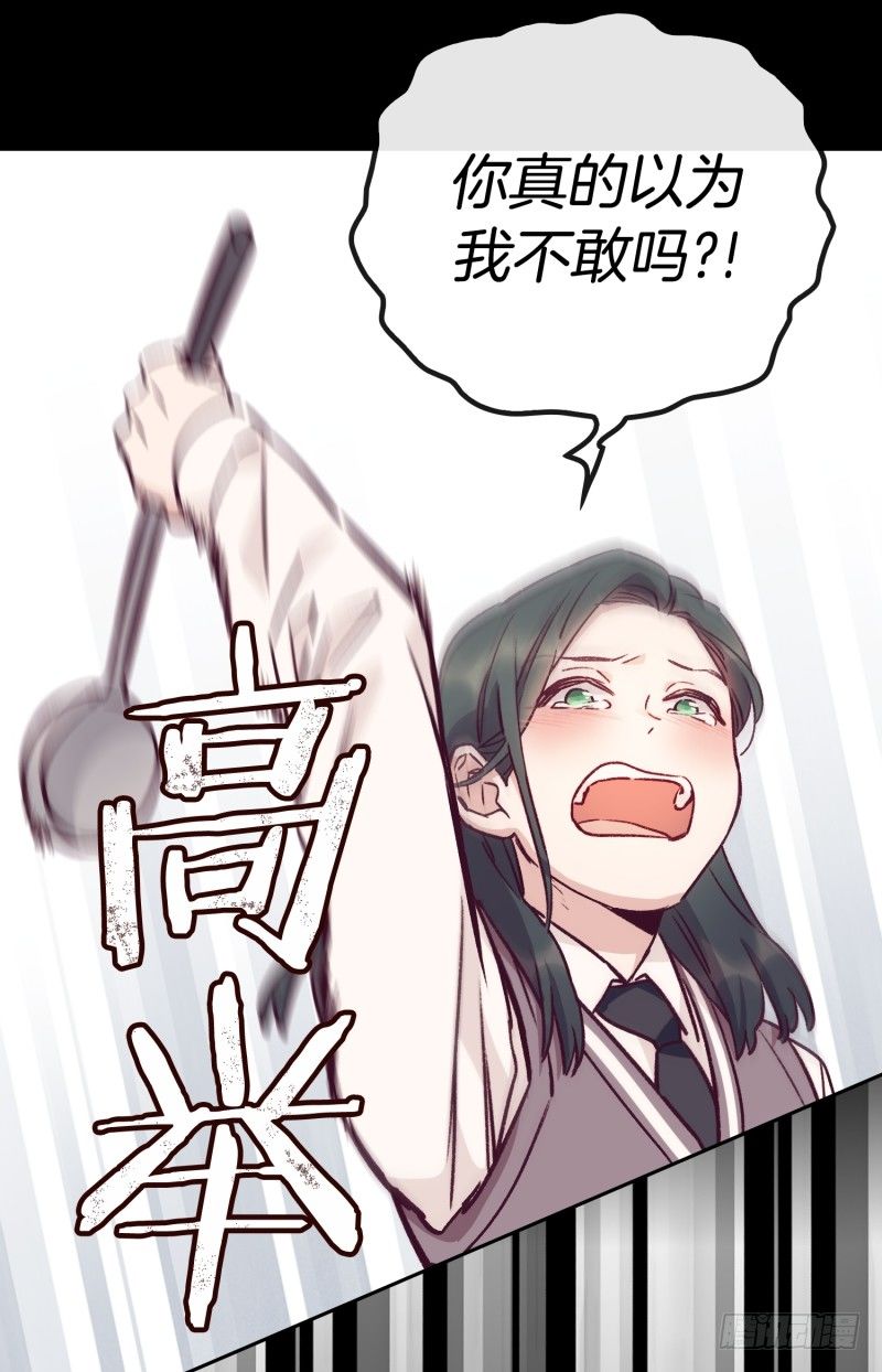 关正东与关景雯-第45话