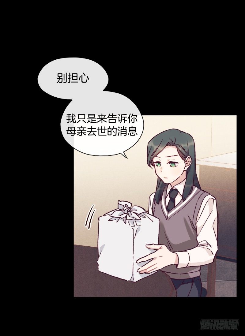 关正东与关景雯-第45话