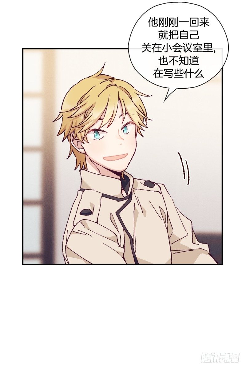 制定菜单-第47话