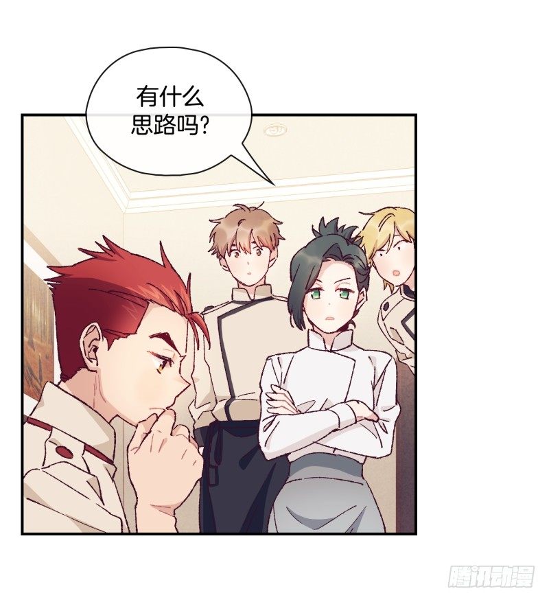 制定菜单-第47话