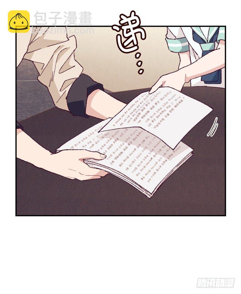 制定菜单-第47话