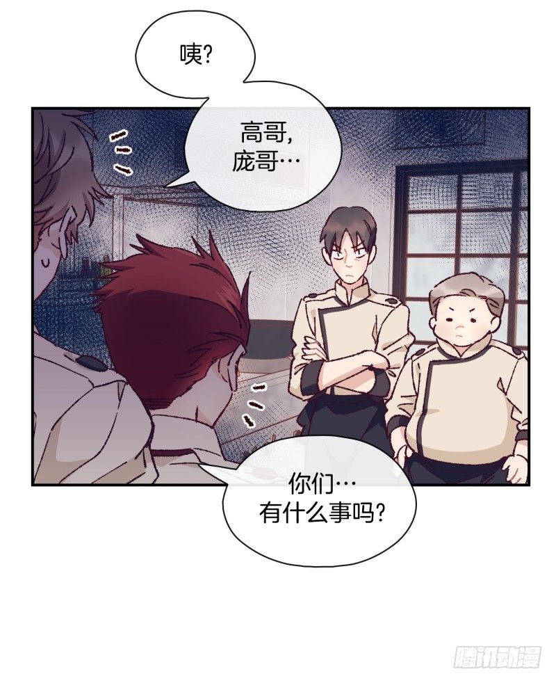 制定菜单-第47话