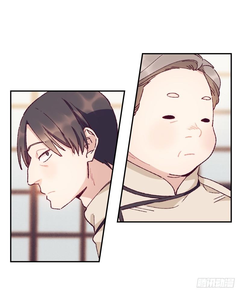 制定菜单-第47话