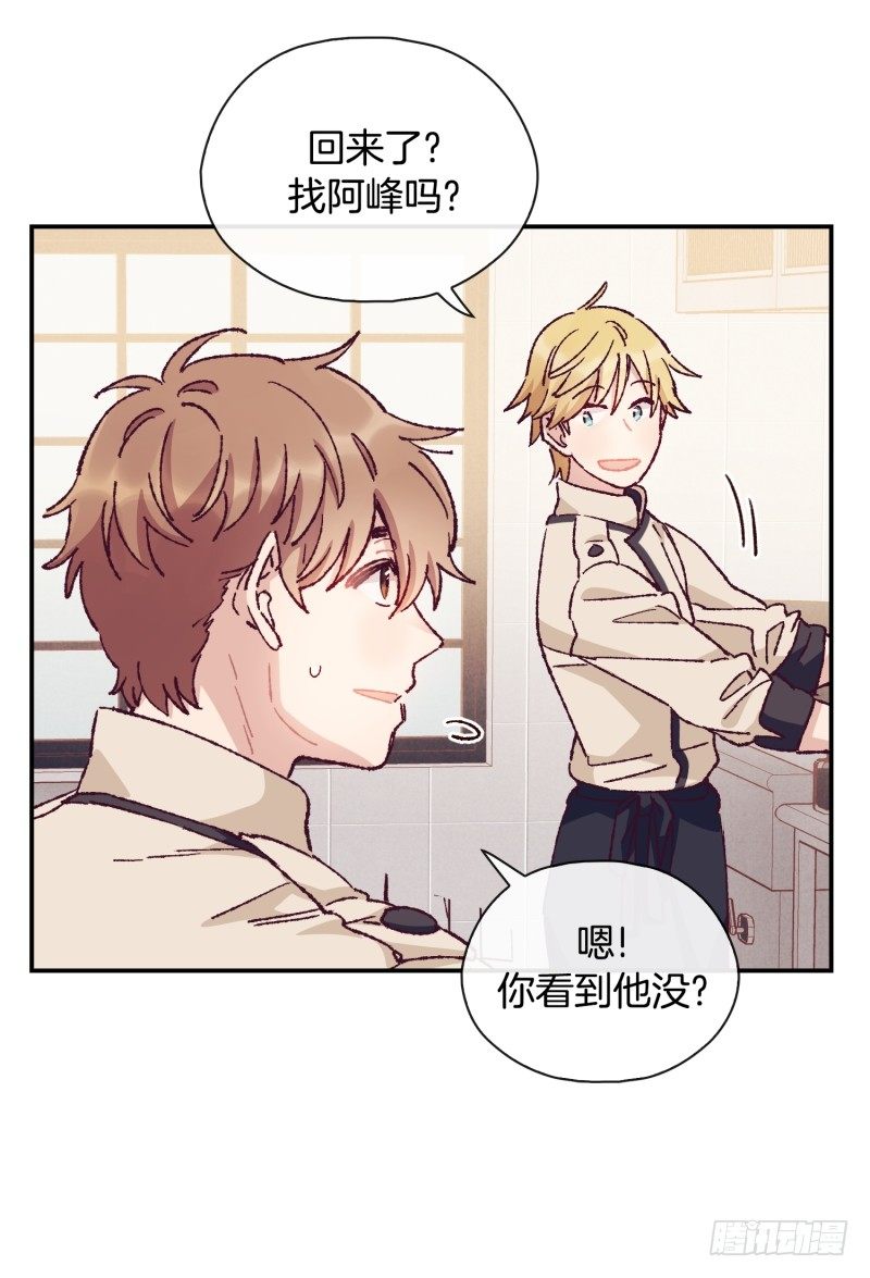 制定菜单-第47话