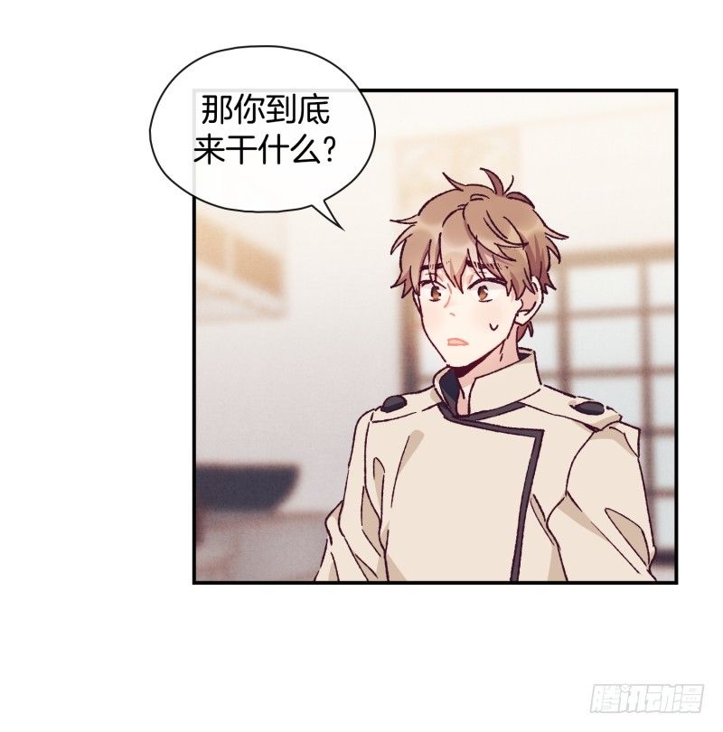 意外之喜-第51话