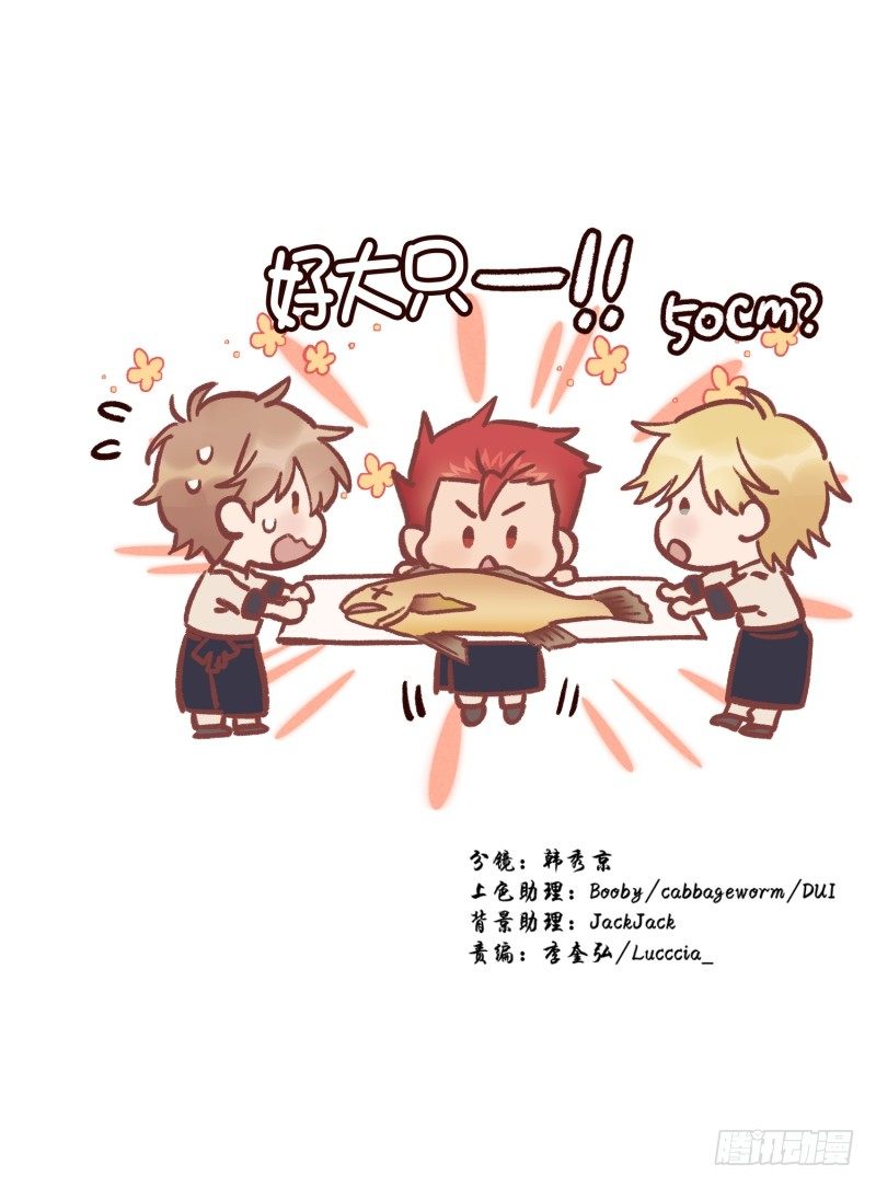 意外之喜-第51话