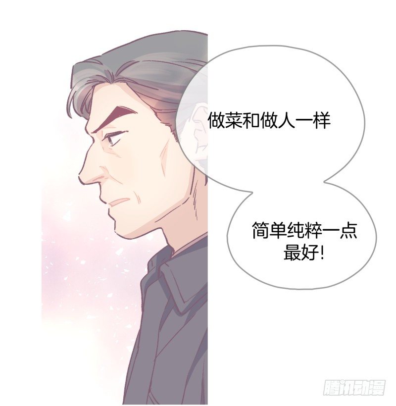 意外之喜-第51话