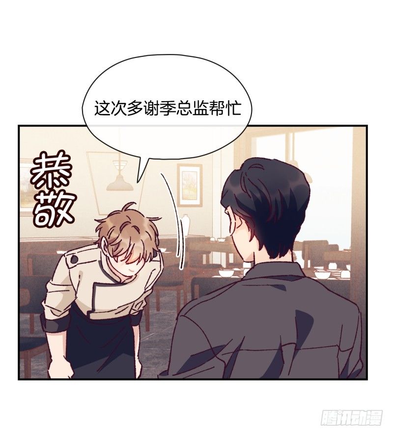 最后的对决-第53话